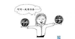 在四川城市技師學(xué)院上學(xué)靠譜不