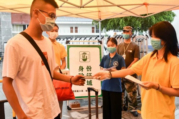 四川理工技師學(xué)院2020年全面復(fù)學(xué)