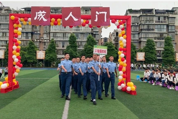 四川師范大學(xué)幼師學(xué)院