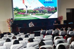 四川職業(yè)技術學校眉電校召開留學項目推介會