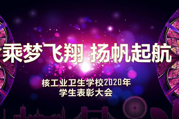 成都中專學(xué)校