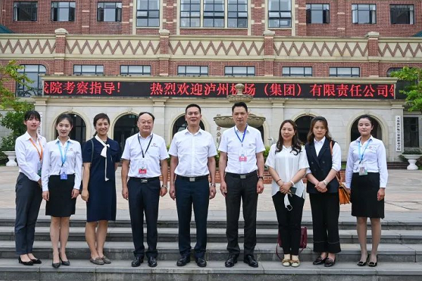 天府新區(qū)航空旅游職業(yè)學(xué)院