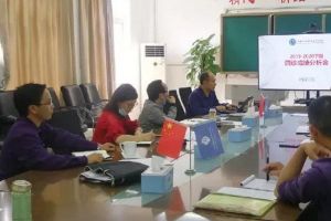 四川職業(yè)技術(shù)學(xué)校汽車職校召開四診成績(jī)分析會(huì)