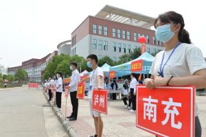 四川汽車職業(yè)技術學院單招報到現(xiàn)場