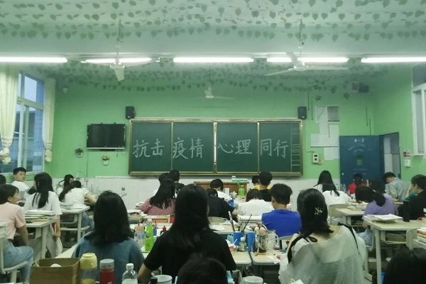 四川師范學(xué)校南充師范舉辦5.25心理健康活動(dòng)