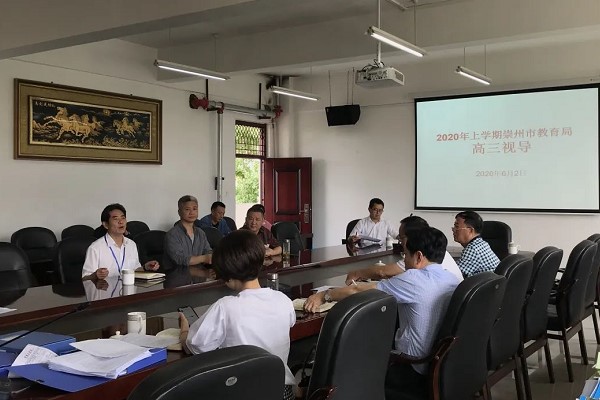 崇州教育局對成都高中學校崇慶中學進行教學視導