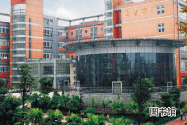 城市學院圖書館