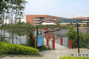 城市技師職業(yè)學(xué)院是什么學(xué)校2020年城市學(xué)院收費(fèi)