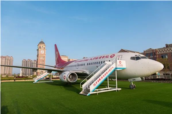 天府新區(qū)航空旅游職業(yè)學(xué)院