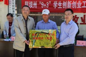 成都中專學(xué)校友愛職業(yè)技術(shù)學(xué)校深入開展創(chuàng)業(yè)扶持