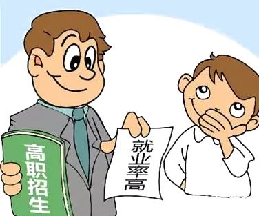 在中國五治大學(xué)會(huì)計(jì)專業(yè)怎么樣