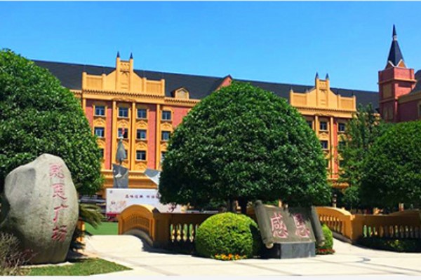 成都希望職業(yè)學(xué)校