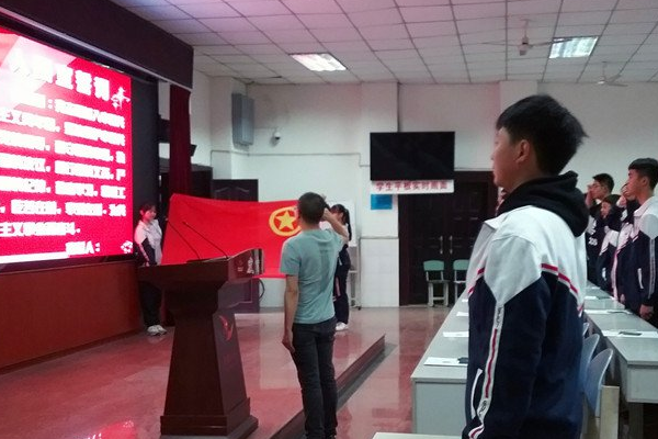 丹棱中學(xué)