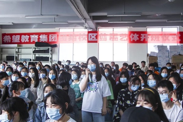 成都希望職業(yè)學(xué)校舉行首屆藝體開班儀式
