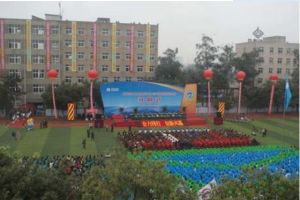 2020丹棱中學學費多少