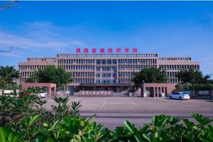 德陽安裝技師學(xué)院是公辦還是民辦有哪些專業(yè)