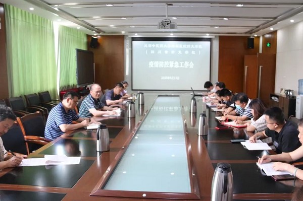 四川中職院校四川省針灸學(xué)校召開疫情防控會