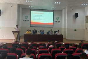 成都高中學(xué)校壽安中學(xué)開展2020年黨員大會(huì)