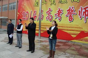 眉山實(shí)驗(yàn)高中怎么樣|眉山實(shí)驗(yàn)高中2019收分線