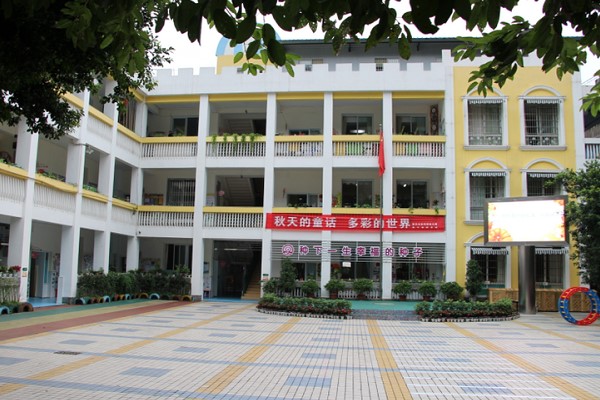 四川省南充師范學(xué)校