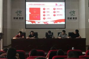 壽安中學(xué)組織黨員學(xué)習(xí)民法典