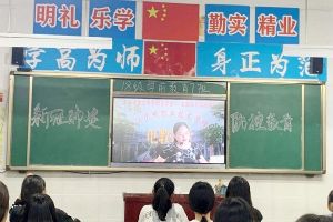 四川職業(yè)技術(shù)學(xué)校少岷職校開展健康知識教育