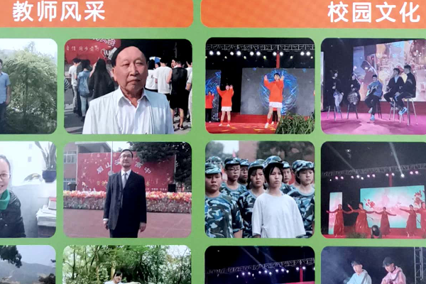 眉山實驗高級中學(xué)