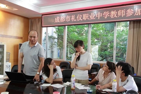 四川職業(yè)高中學(xué)校禮儀職中參加教學(xué)能力競(jìng)賽