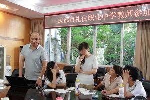 四川職業(yè)高中學(xué)校禮儀職中參加教學(xué)能力競(jìng)賽