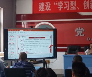 成都汽車職業(yè)技術學校開展黨建工作交流活動