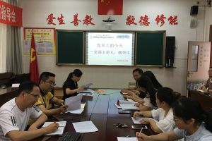 四川省峨眉山市職業(yè)技術(shù)學(xué)校紀(jì)念建黨99周年主題活動(dòng)