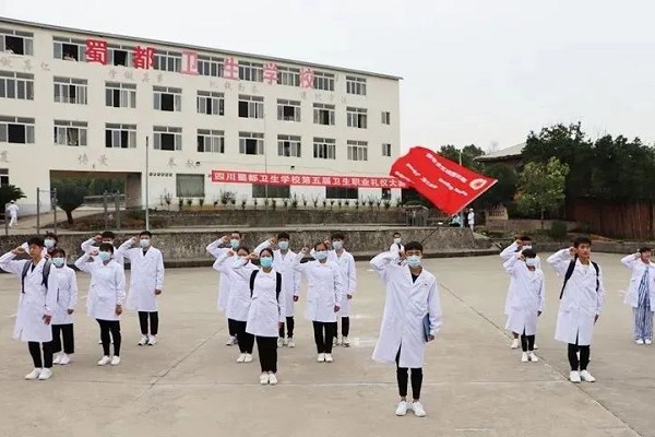 四川中職學(xué)校蜀都衛(wèi)校舉行衛(wèi)生職業(yè)禮儀大賽