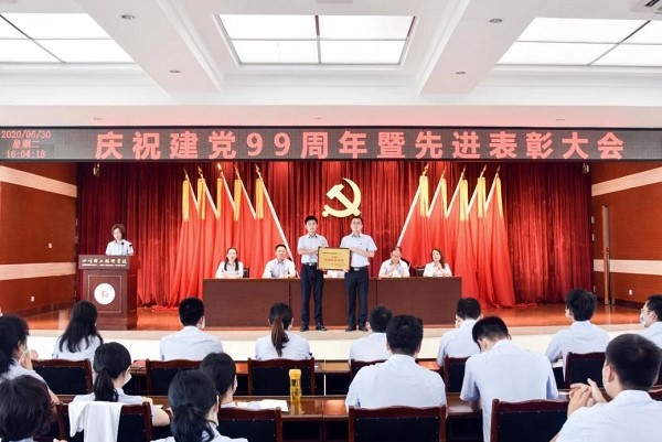四川理工技師學(xué)院舉行先進(jìn)表彰大會(huì)