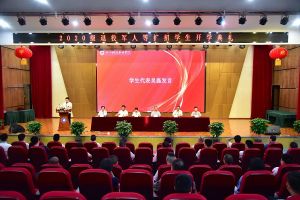 四川科技職業(yè)學(xué)院舉辦退役軍人新生開學(xué)典禮