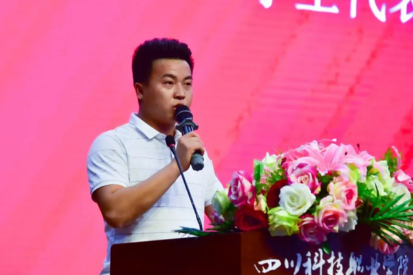 科技職業(yè)學(xué)院