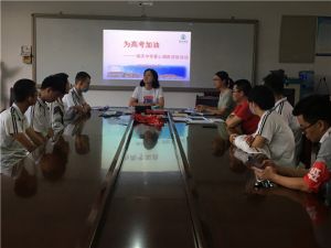 為高考加油 崇慶中學(xué)舉行愛心捐款資助活動(dòng)