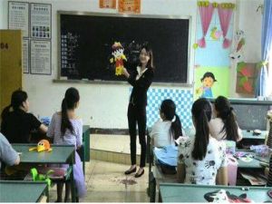 現(xiàn)在初中畢業(yè)去四川理工技師學(xué)院可以學(xué)幼師專業(yè)嗎