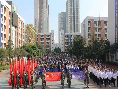 成都華商理工職業(yè)學(xué)校旅游服務(wù)專業(yè)介紹