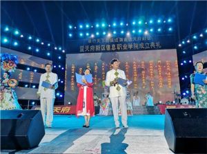 四川天府新區(qū)信息職業(yè)學(xué)院學(xué)校節(jié)假日管理制度