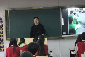 專訪四川城市技師學(xué)院偶像老師