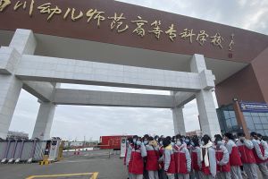 成都市青蘇職業(yè)中專學校升學怎么樣|看看學校升學政策