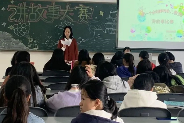四川師范大學(xué)幼師學(xué)院