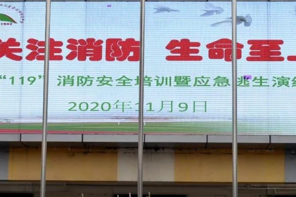 四川省崇州市懷遠(yuǎn)中學(xué)
