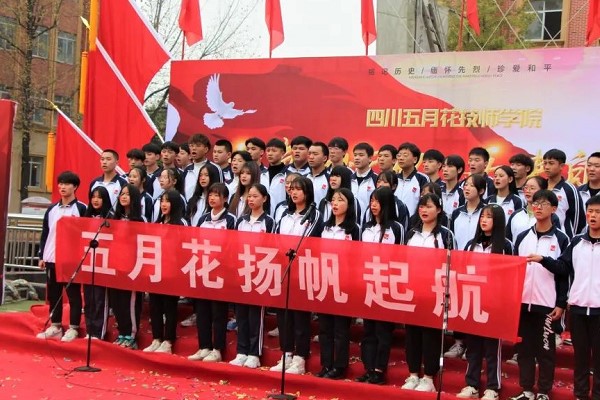 四川五月花技師學(xué)院好不好