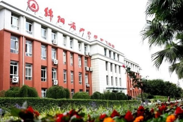 綿陽(yáng)南山雙語(yǔ)學(xué)校怎么樣