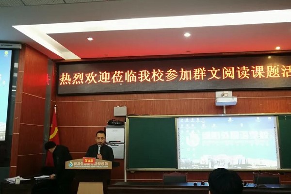 南山雙語(yǔ)學(xué)校怎么樣