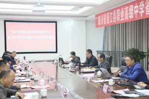 四川中職學(xué)校通江職業(yè)高級(jí)中學(xué)怎么樣