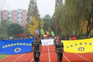 成都中職學(xué)校指南針職業(yè)技術(shù)學(xué)校怎么樣