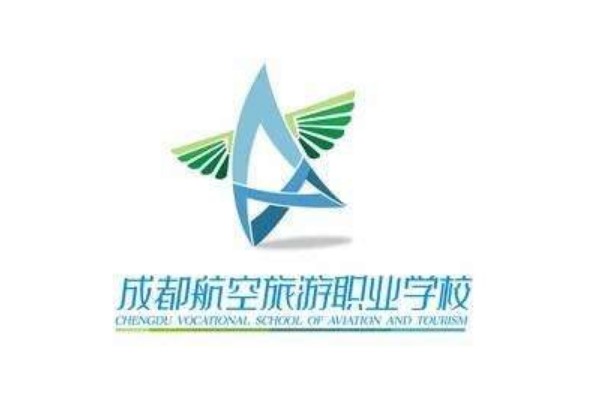 成都航空旅游職業(yè)學(xué)校