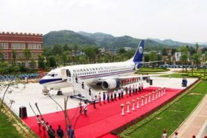 成都航空旅游職業(yè)學校怎么樣_地址在哪里